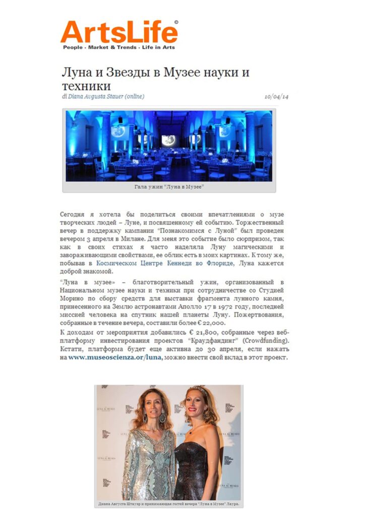 ArtsLife.com 10-04-2014